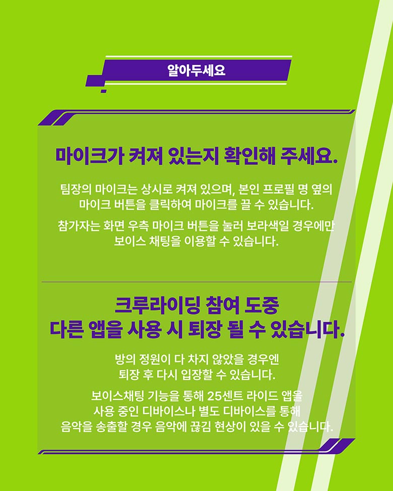 알아두세요2