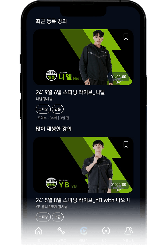 앱 화면