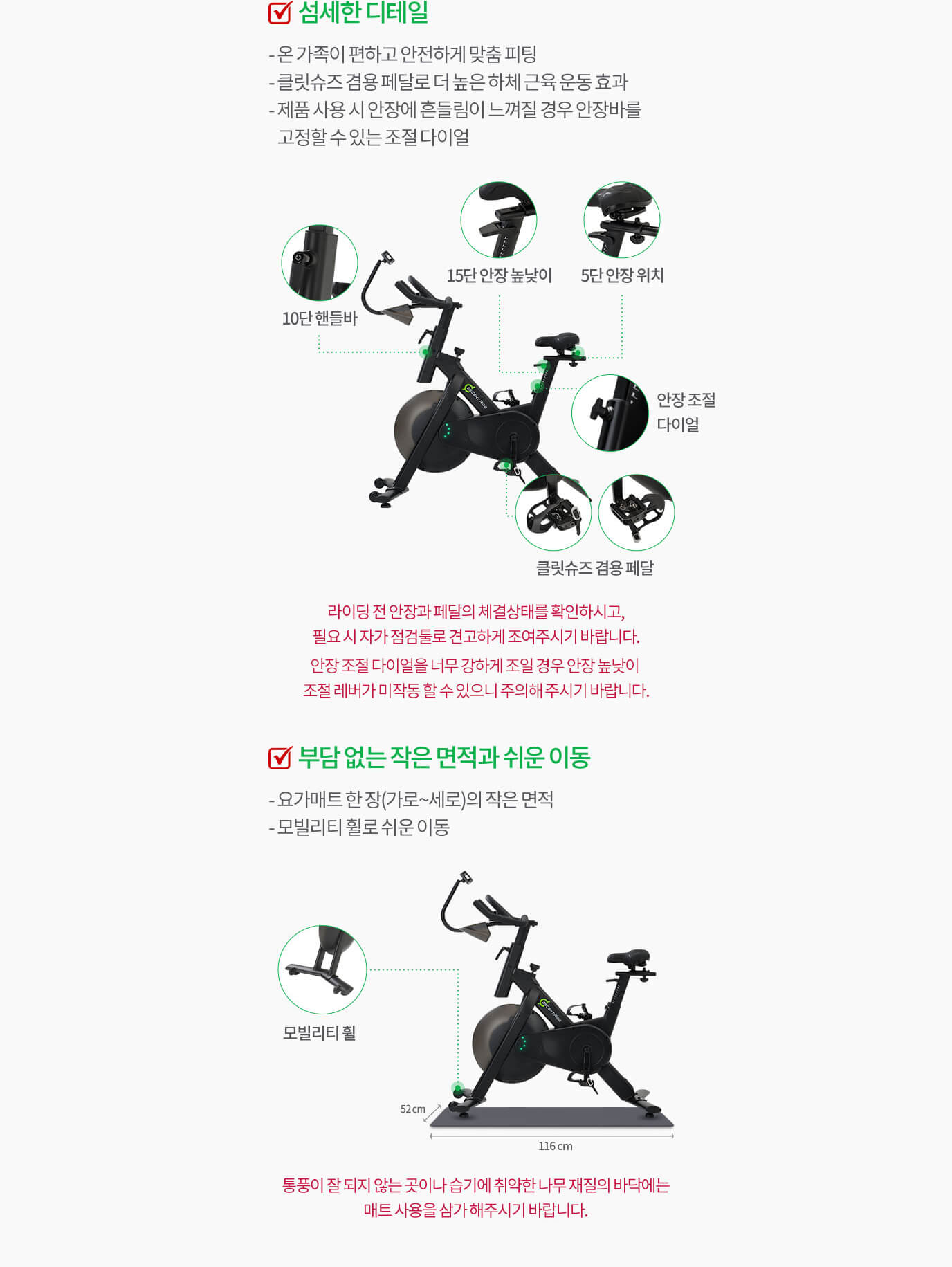 섬세한 디테일, 부담 없는 작은 면적과 쉬운 이동