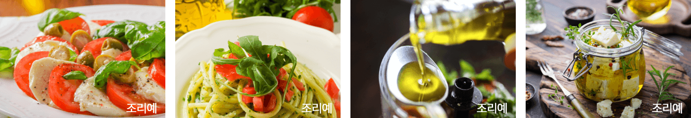 조리예 표현이미지