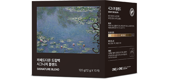 시그니처 블렌드 제품 이미지