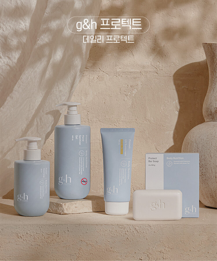 g&h 프로텍트 데일리 프로텍션 제품 이미지