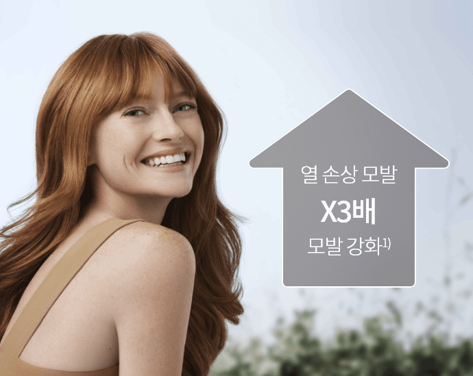 관련 이미지 열 손상된 모발 X3배 모발 강화1)