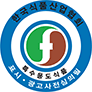 한국식품산업협회 이미지
