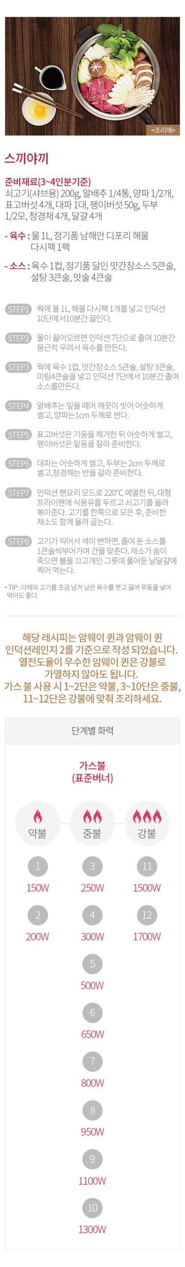 레시피