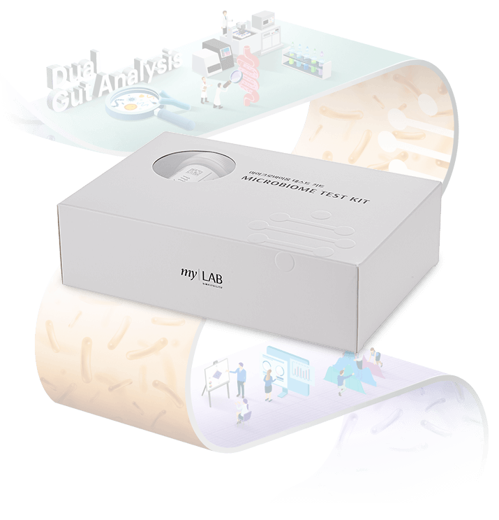 MICROBIOME TEST KIT BOX 이미지