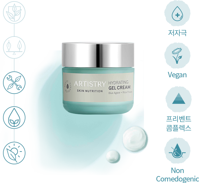 아티스트리 스킨 뉴트리션 하이드레이팅 젤 크림