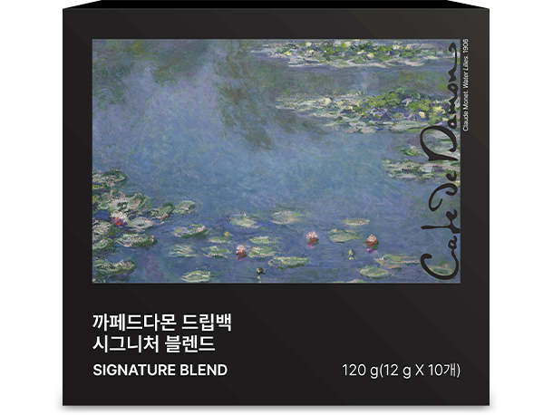 까페드다몬 드립백 시그니처 블렌드 제품