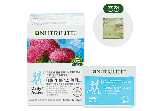 뉴트리라이트 데일리 플러스 액티브 선물세트 제품이미지