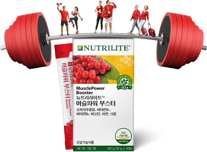 뉴트리라이트 머슬파워 부스터 제품