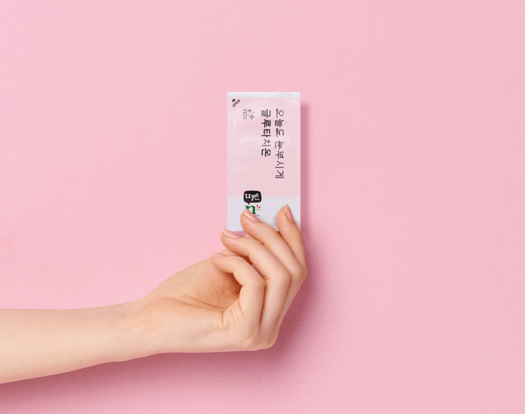 주변에 별이 반짝이고, 내용물이 보이는 글루타치온 낱개 포장을 밑으로 살짝 쥘때 포장이 말려 올라가는 움직이는 사진