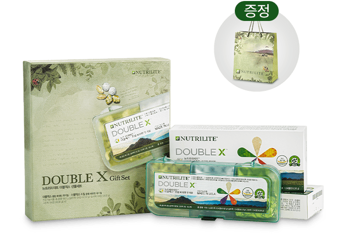 뉴트리라이트 더블엑스 선물세트