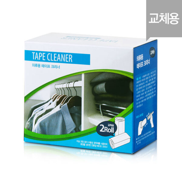 의류용 테이프 크리너 교체용 (2롤)