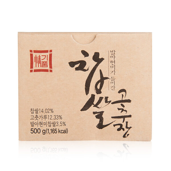 발아현미가 들어간 정기품 찹쌀 고추장 - 이미지 10