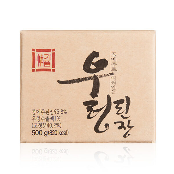 콩메주로 띄워만든 정기품 우렁된장 - 이미지 9