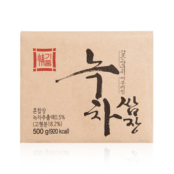 갖은 양념이 어우러진 정기품 녹차쌈장 - 이미지 9