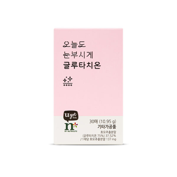 아티스트리 랩스 일루미네이팅 시스템 출시 프로모션 - 이미지 10
