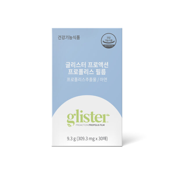 글리스터 프로액션 프로폴리스 필름 - 이미지 10