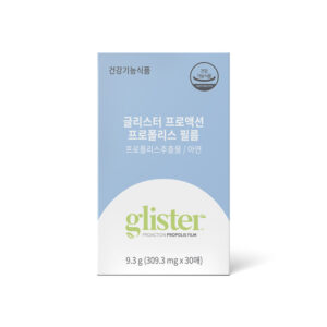 글리스터 프로액션 프로폴리스 필름