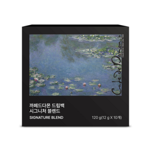 까페드다몬 드립백 시그니처 블렌드