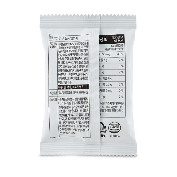 정기품 산채나물 즉석국 - 이미지 8