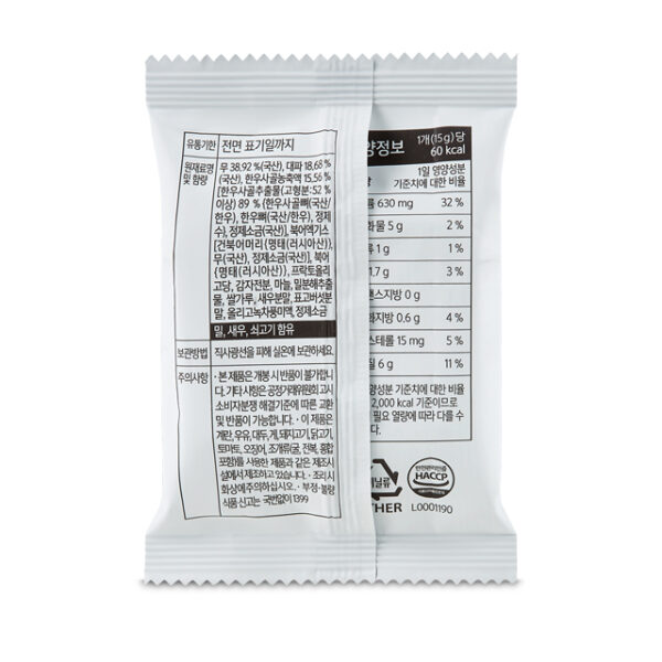 정기품 바다진미 즉석국 - 이미지 10