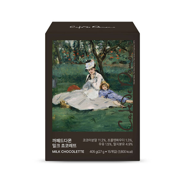 까페드다몬 밀크 쵸코레뜨 - 이미지 5