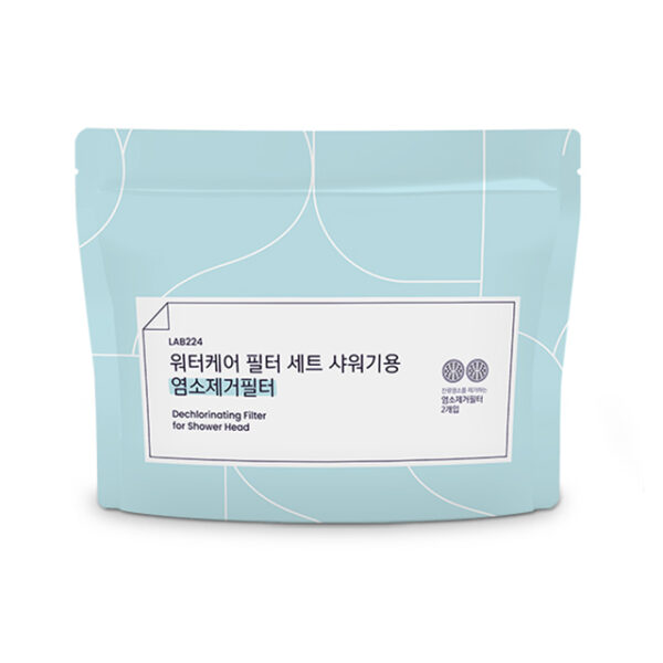 LAB224 워터케어 필터 세트 샤워기용 염소제거필터(교체용) - 이미지 5