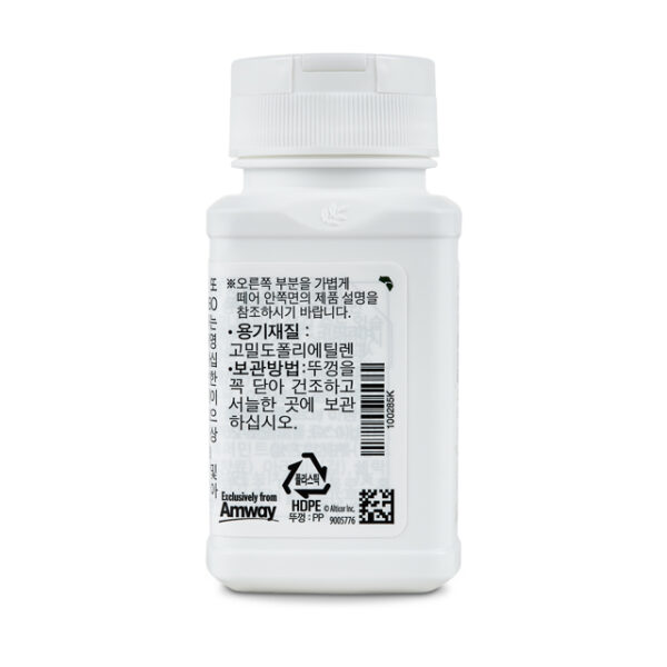 갈 이 비타민 (120정, 60일분) - 이미지 8