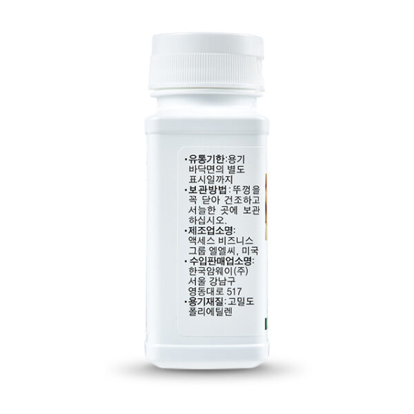 카보 저스트 (120정, 10일분) - 이미지 11