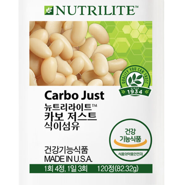 카보 저스트 (120정, 10일분) - 이미지 7