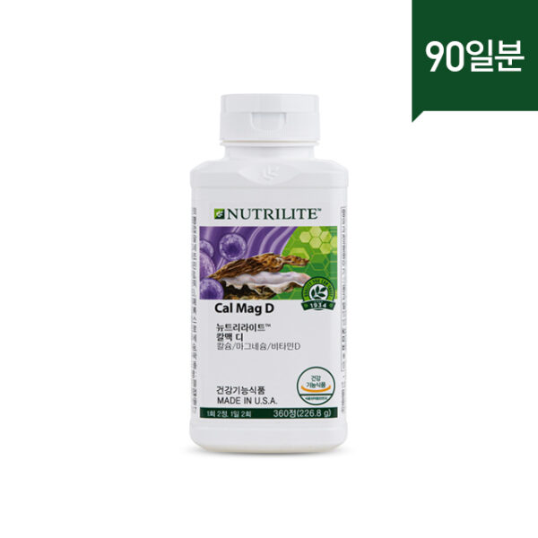 칼맥 디 (360정, 90일분) - 이미지 7