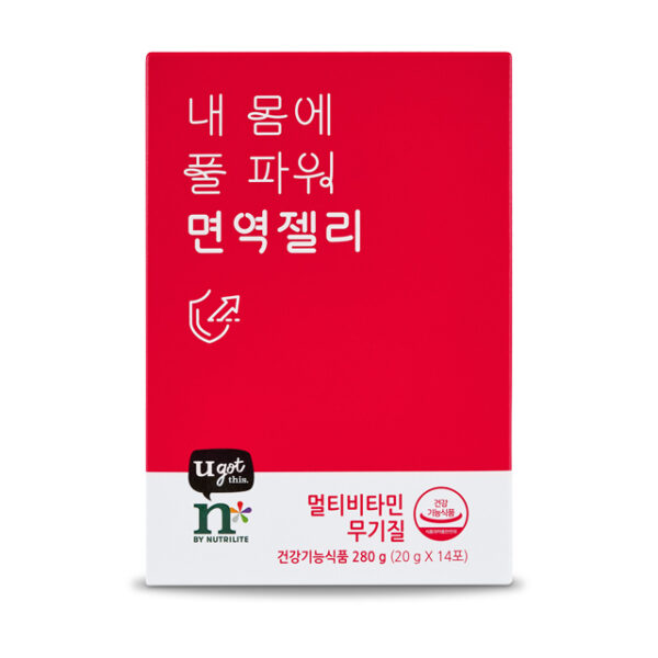 내 몸에 풀 파워 면역젤리 (14포, 14일분) - 이미지 7