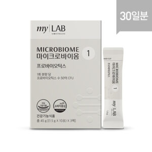 마이크로바이옴 1 (30포, 30일분)