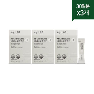 마이크로바이옴 1 (30포X3개, 90일분)