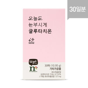 오늘도 눈부시게 글루타치온 (30매)