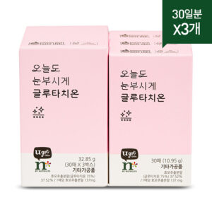오늘도 눈부시게 글루타치온 번들팩 (30매X3개)
