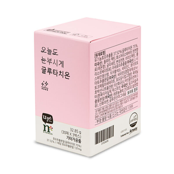 오늘도 눈부시게 글루타치온 번들팩 (30매X3개) - 이미지 3