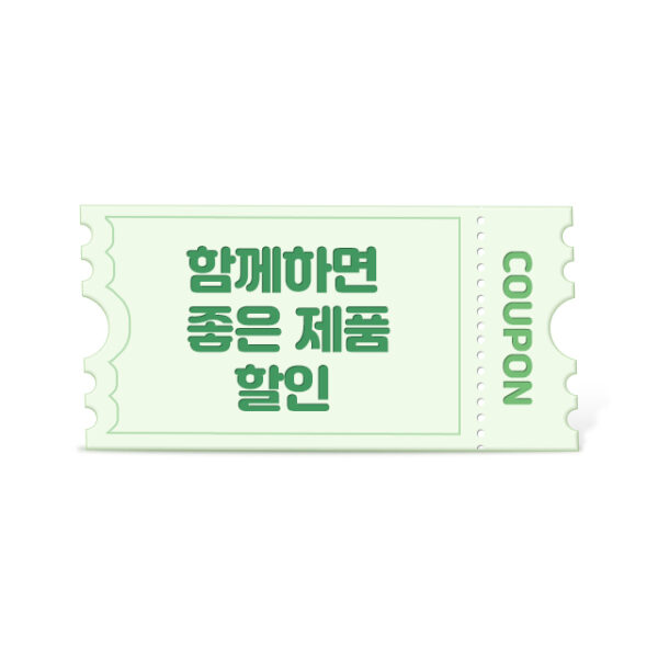 그로잉랩 스타터팩 - 이미지 9