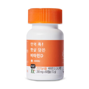 면역 톡! 햇살 담은 비타민 D (60캡슐, 60일분)
