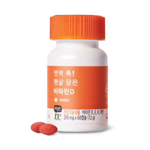면역 톡! 햇살 담은 비타민 D (60캡슐, 60일분) - 이미지 6