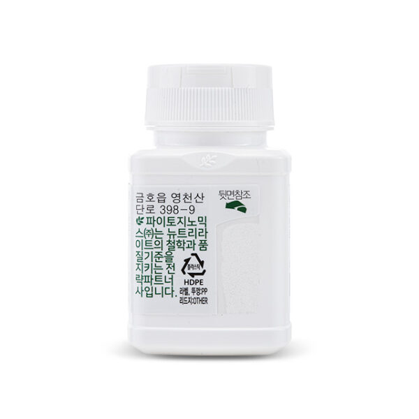 올데이 비타민 C (60정, 60일분) - 이미지 7