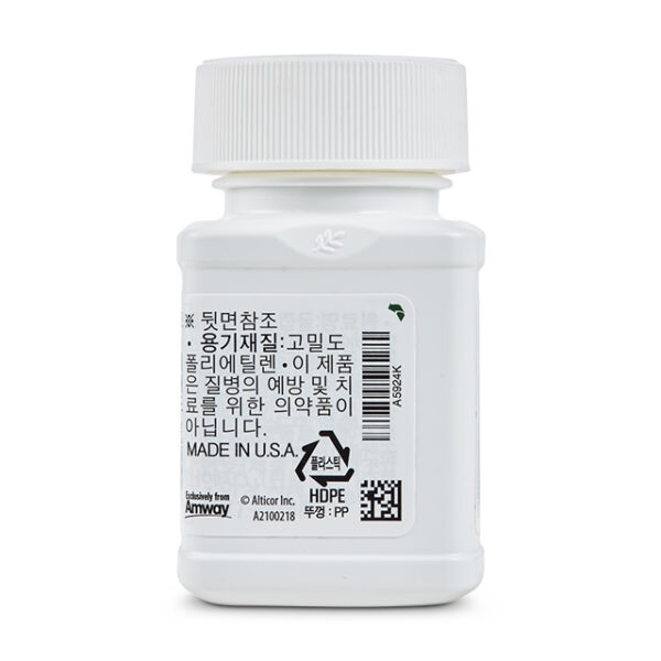 아이언 폴릭 플러스 (120정, 60일분) - 이미지 2