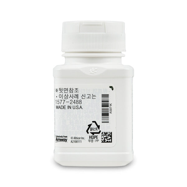 아세로라 C (100정) - 이미지 10